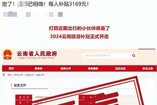 金宝搏188手机app下载安装截图3